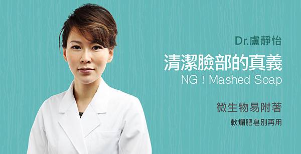 Lu-Doctor-Skinwater-1 Lu-Doctor-Skinwater-1