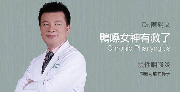 Chen-Doctor-Correction-1 Chen-Doctor-Correction-1