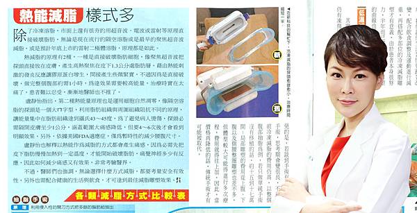 lu-nextmag-Apotosis-3 lu-nextmag-Apotosis-3