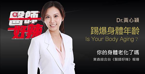 huang-Doctor-temper-1.jpg huang-Doctor-temper-1.jpg