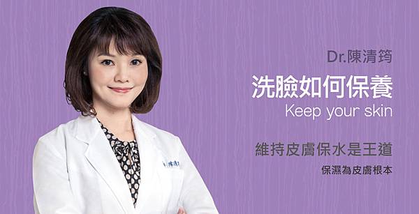 Chinyun-Doctor-skin-1 Chinyun-Doctor-skin-1