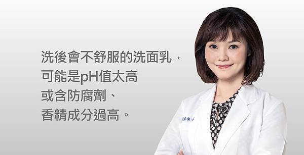 Chinyun-Doctor-skin-3 Chinyun-Doctor-skin-3