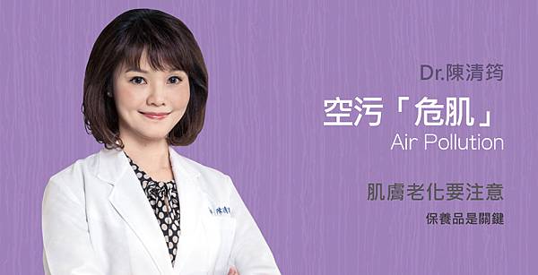 Chinyun-Doctor-skin-1 Chinyun-Doctor-skin-1