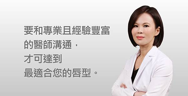lin-Doctor--Lips-3 lin-Doctor--Lips-3