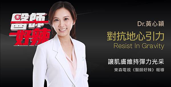 huang-Doctor-temper-1 huang-Doctor-temper-1