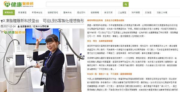 lu-healthnews-figure-2 lu-healthnews-figure-2