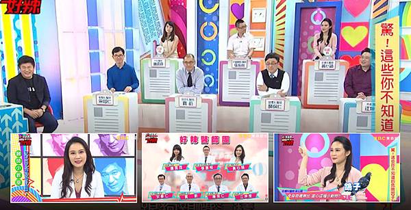 huang-Doctor-temper-2 huang-Doctor-temper-2