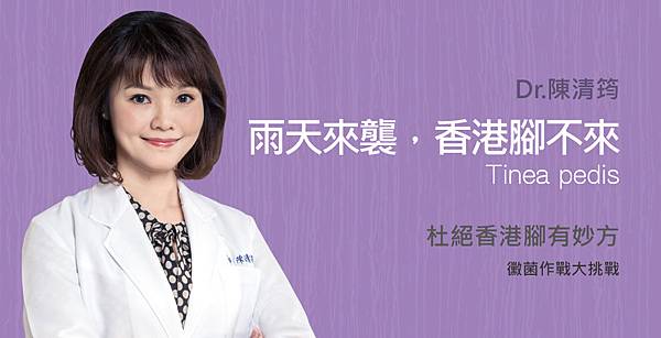 Chinyun-Doctor-skin-1 Chinyun-Doctor-skin-1