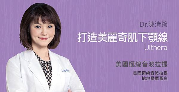 Chinyun-Doctor-skin-1 Chinyun-Doctor-skin-1