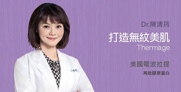 Chinyun-Doctor-skin-1 Chinyun-Doctor-skin-1