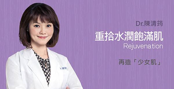 Chinyun-Doctor-skin-1 Chinyun-Doctor-skin-1