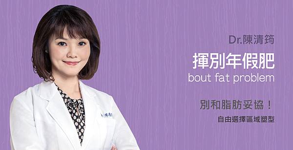 Chinyun-Doctor-skin-1 Chinyun-Doctor-skin-1