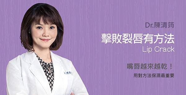 Chinyun-Doctor-skin-1 Chinyun-Doctor-skin-1