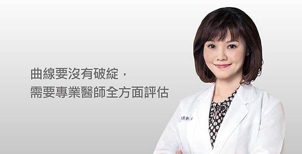 Chinyun-Doctor-skin-3