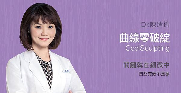 Chinyun-Doctor-skin-1 Chinyun-Doctor-skin-1