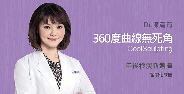 Chinyun-Doctor-skin-1 Chinyun-Doctor-skin-1