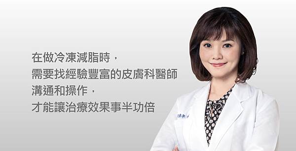 Chinyun-Doctor-skin-3 Chinyun-Doctor-skin-3
