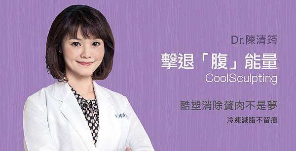 Chinyun-Doctor-skin-1