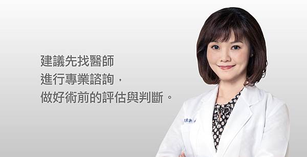 Chinyun-Doctor-skin-3