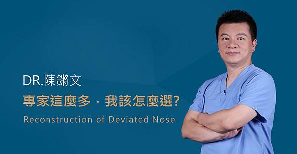c-nose-1 c-nose-1