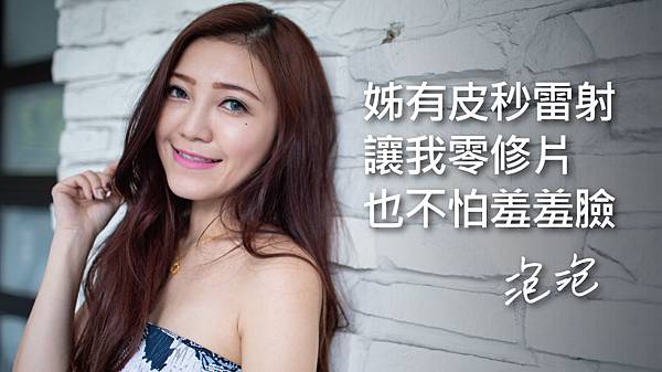 PICO-Bubble-6 PICO-Bubble-6