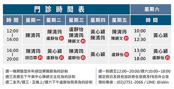 2018-ANNOUNCEMENT-2 2018-ANNOUNCEMENT-2
