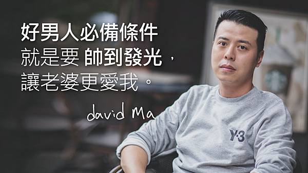 PICO-david_ma-5 PICO-david_ma-5