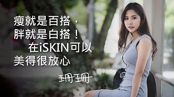 CoolSculpting-Yushan-5 CoolSculpting-Yushan-5