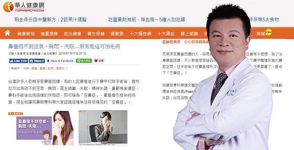 Chen-congestion-2.jpg Chen-congestion-2.jpg
