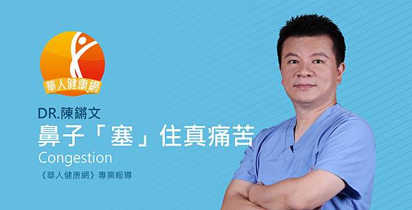 Chen-congestion-1.jpg Chen-congestion-1.jpg