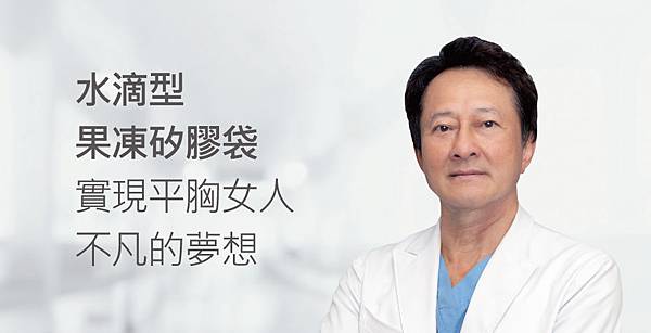 20180904_SHD_Teardrop_doctor_3 20180904_SHD_Teardrop_doctor_3