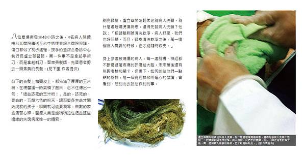 20180909-media-sh_3 20180909-media-sh_3