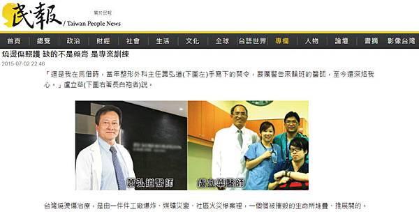 20180909-media-sh_2 20180909-media-sh_2