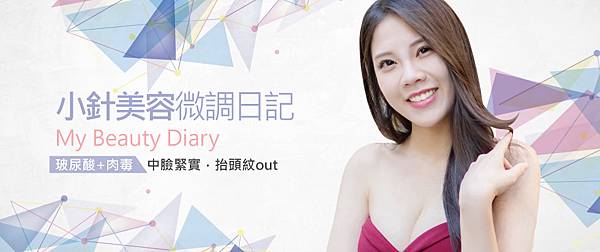 Hyaluronic+Botox-BABY-1 Hyaluronic+Botox-BABY-1