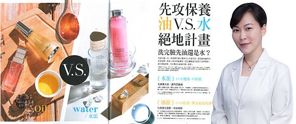 lu-Beauty_Moisturizing-2 lu-Beauty_Moisturizing-2