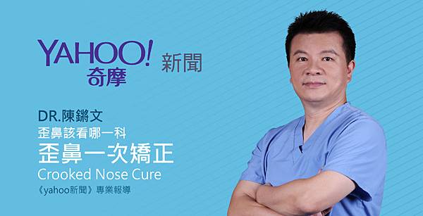 Chen-yahoos-Crooked-1 Chen-yahoos-Crooked-1