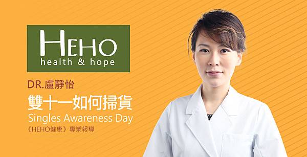 lu-HEHO-1111-1 lu-HEHO-1111-1