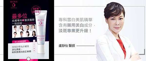 lu-Senka-Taiwan-2 lu-Senka-Taiwan-2