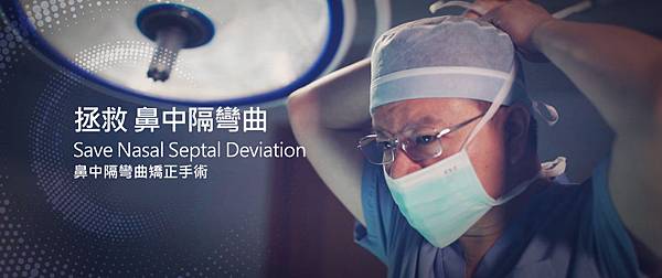 nose-Tsai-1 nose-Tsai-1