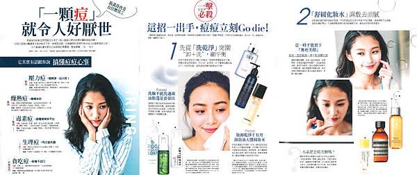 lu-Beauty_zits-2 lu-Beauty_zits-2