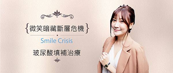 PICO-phoebe-1 PICO-phoebe-1