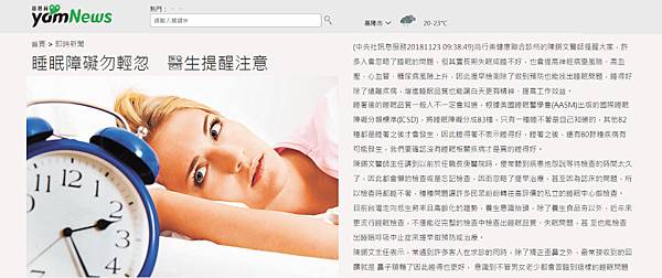 Chen-yam-sleep_disorder-2 Chen-yam-sleep_disorder-2