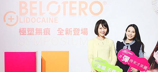 iskin-merz-2 iskin-merz-2