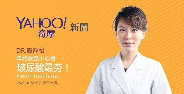 lu-yahoo-Effort-1 lu-yahoo-Effort-1