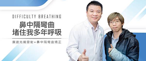 nose-Howe-1 nose-Howe-1