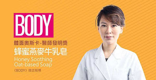 lu-BODY_Oscars-1 lu-BODY_Oscars-1