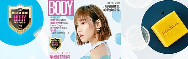 lu-BODY_Oscars-3 lu-BODY_Oscars-3