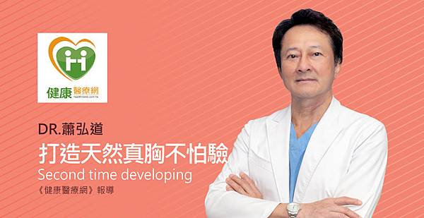 Xiao-healthnews-surgical-1 Xiao-healthnews-surgical-1