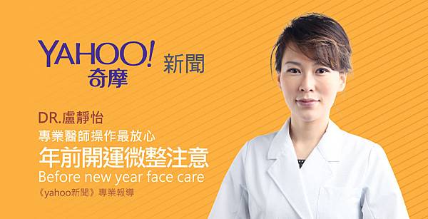 lu-yahoo-luck-1 lu-yahoo-luck-1