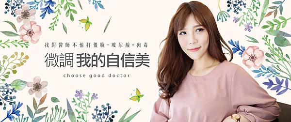 Hyaluronic+BOTOX-Katie-1 Hyaluronic+BOTOX-Katie-1